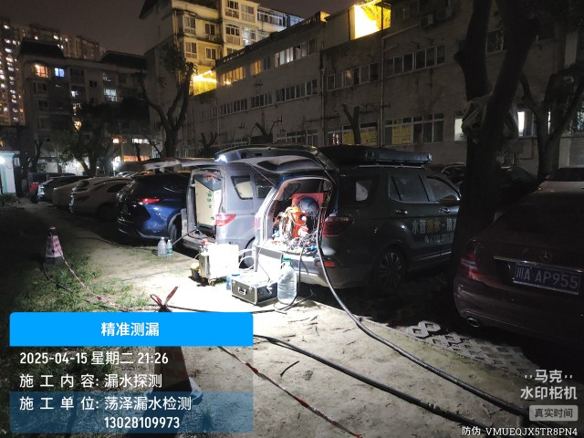消防水管漏水检测维修公司电话哪家好-珠山